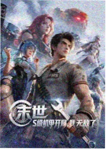 仙逆动漫樱花观看入口 特别篇