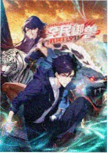 仙逆动漫樱花观看入口 剧场版